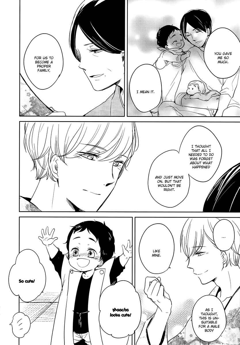 Page 21 Chapter 4 Im Home, Welcome Back