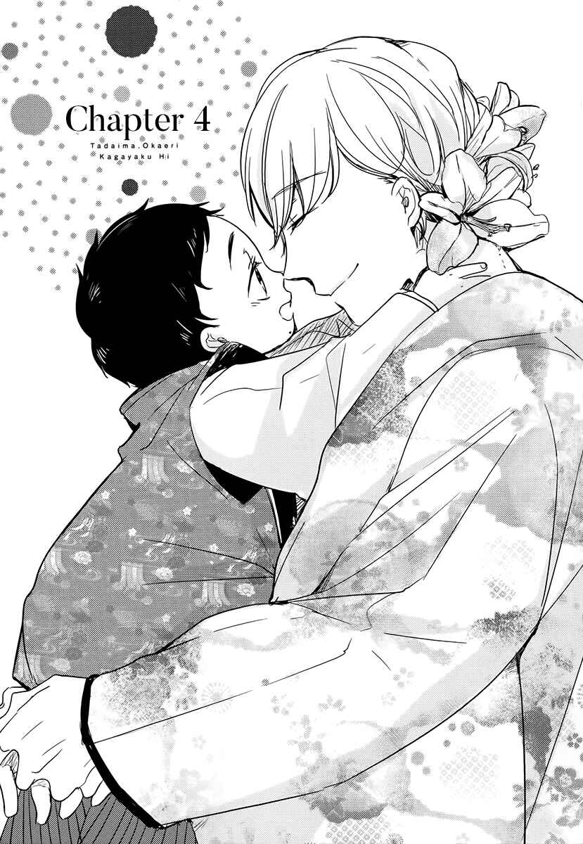 Page 4 Chapter 4 Im Home, Welcome Back
