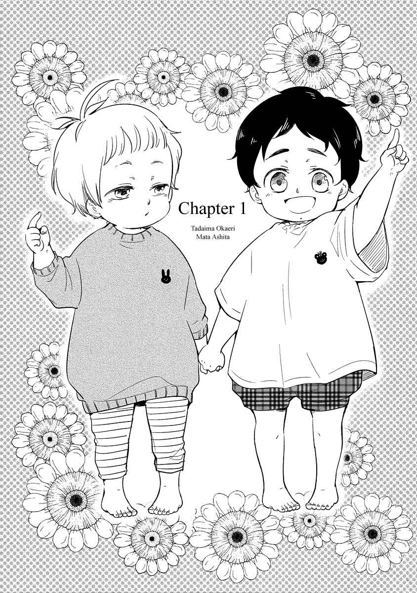 Page 12 Chapter 1 Im Home, Welcome Back