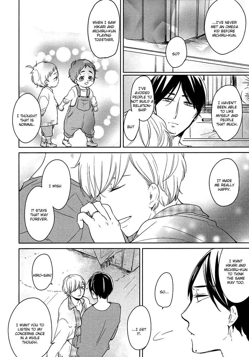 Page 33 Chapter 1 Im Home, Welcome Back