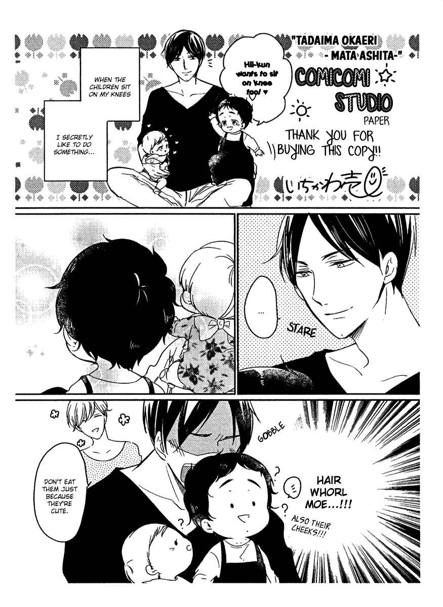 Page 5 Chapter 6.6 Im Home, Welcome Back