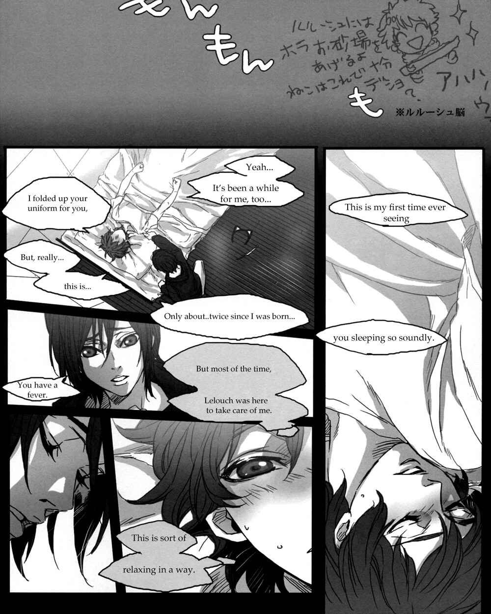Page 14 Chapter Unknown_37c2 Code Geass - Cherry (Doujinshi)
