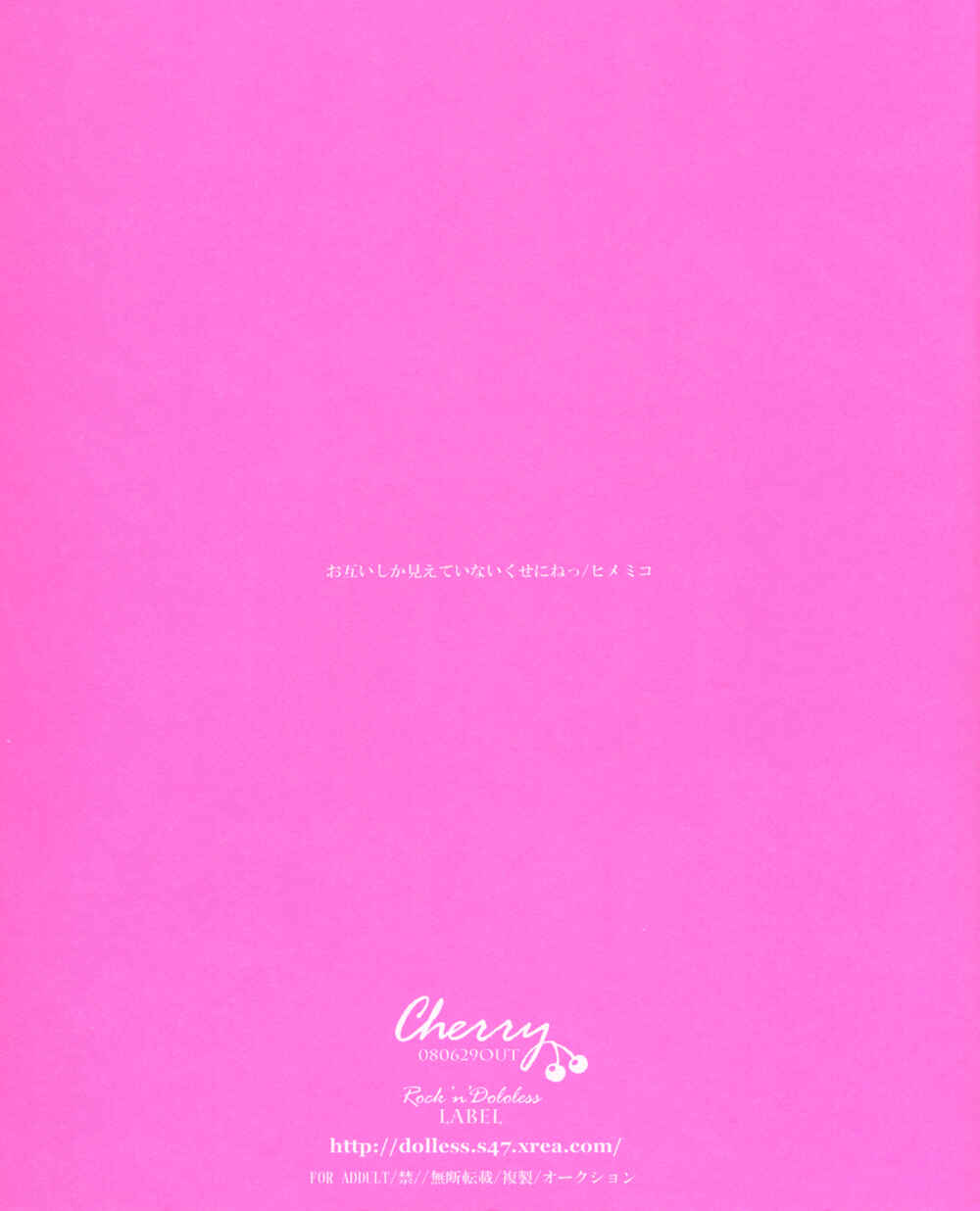 Page 35 Chapter Unknown_37c2 Code Geass - Cherry (Doujinshi)