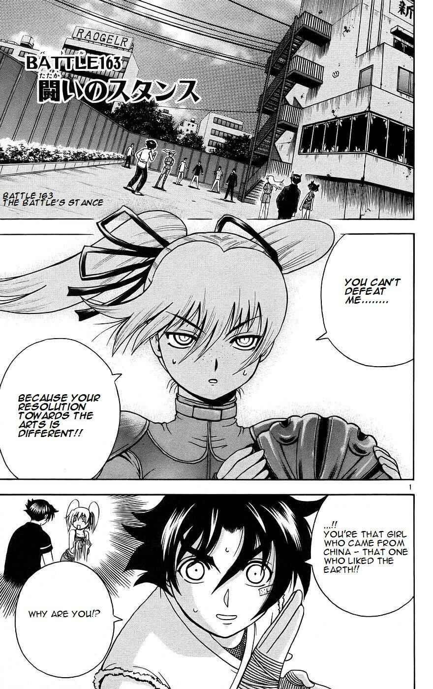 Page 1 Chapter 163 Shijou Saikyou no Deshi Kenichi