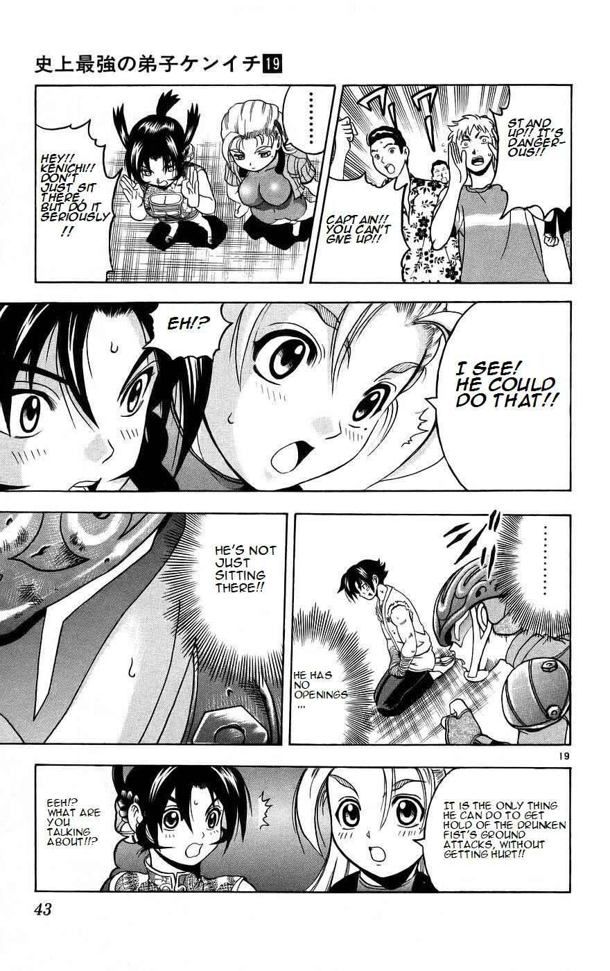 Page 18 Chapter 163 Shijou Saikyou no Deshi Kenichi