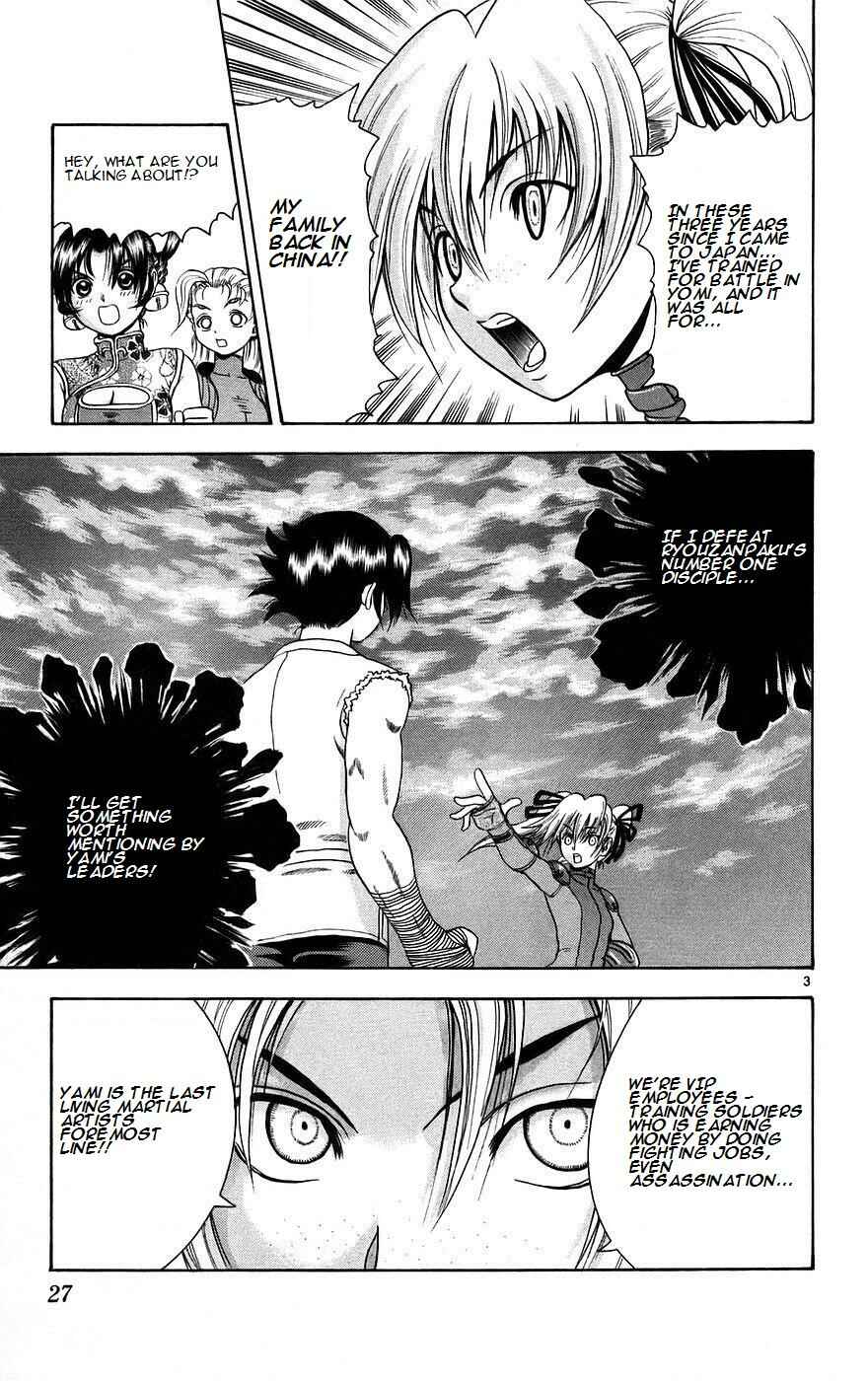 Page 3 Chapter 163 Shijou Saikyou no Deshi Kenichi