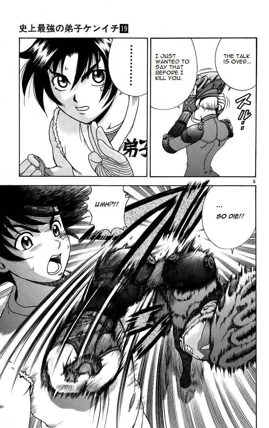 Page 5 Chapter 163 Shijou Saikyou no Deshi Kenichi