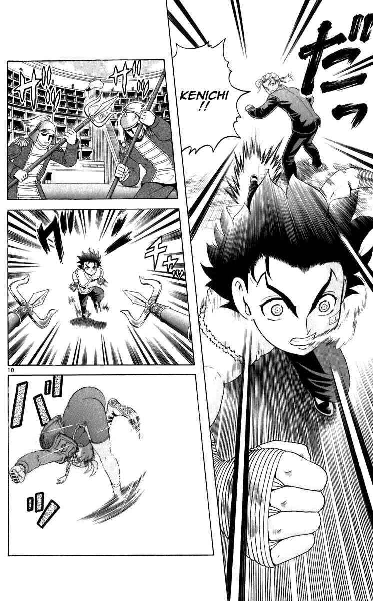 Page 10 Chapter 203 Shijou Saikyou no Deshi Kenichi