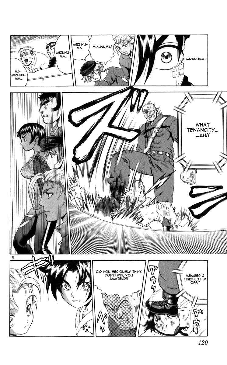 Page 18 Chapter 203 Shijou Saikyou no Deshi Kenichi
