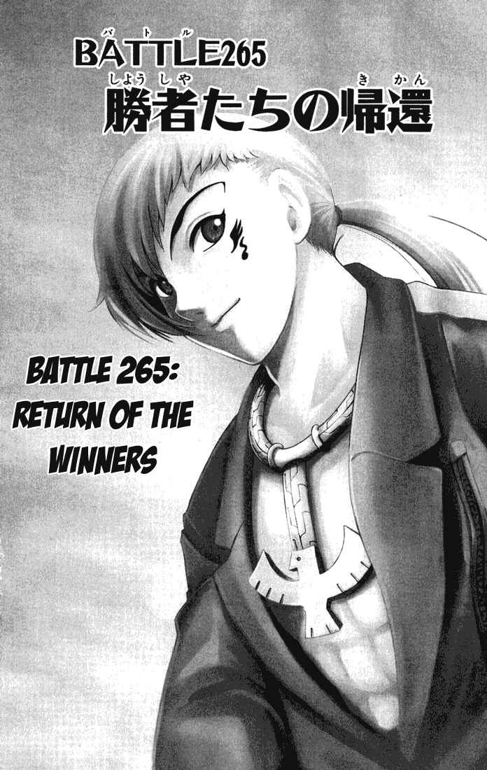 Page 1 Chapter 265 Shijou Saikyou no Deshi Kenichi