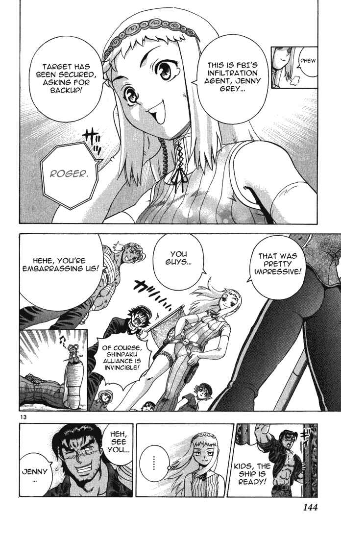 Page 12 Chapter 265 Shijou Saikyou no Deshi Kenichi
