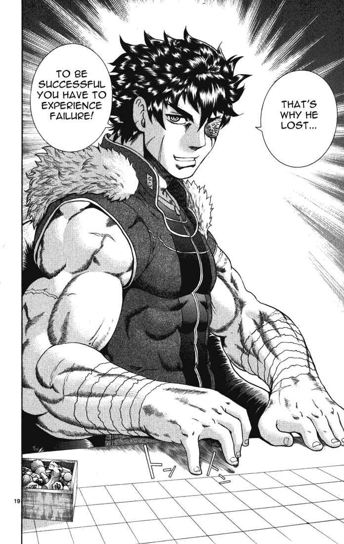 Page 17 Chapter 265 Shijou Saikyou no Deshi Kenichi