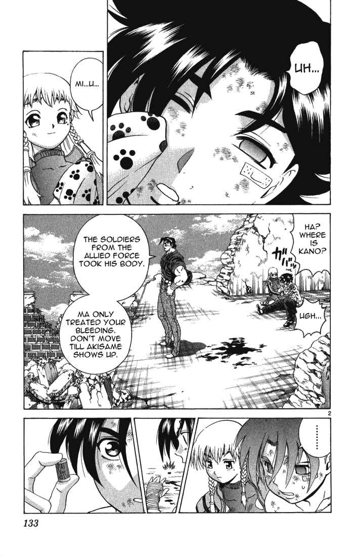 Page 2 Chapter 265 Shijou Saikyou no Deshi Kenichi