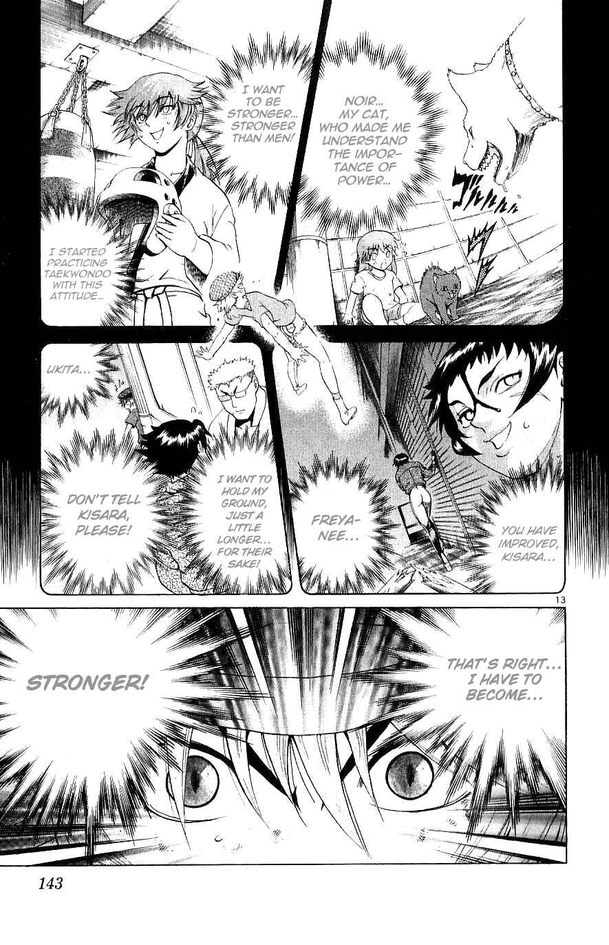Page 13 Chapter 245 Shijou Saikyou no Deshi Kenichi