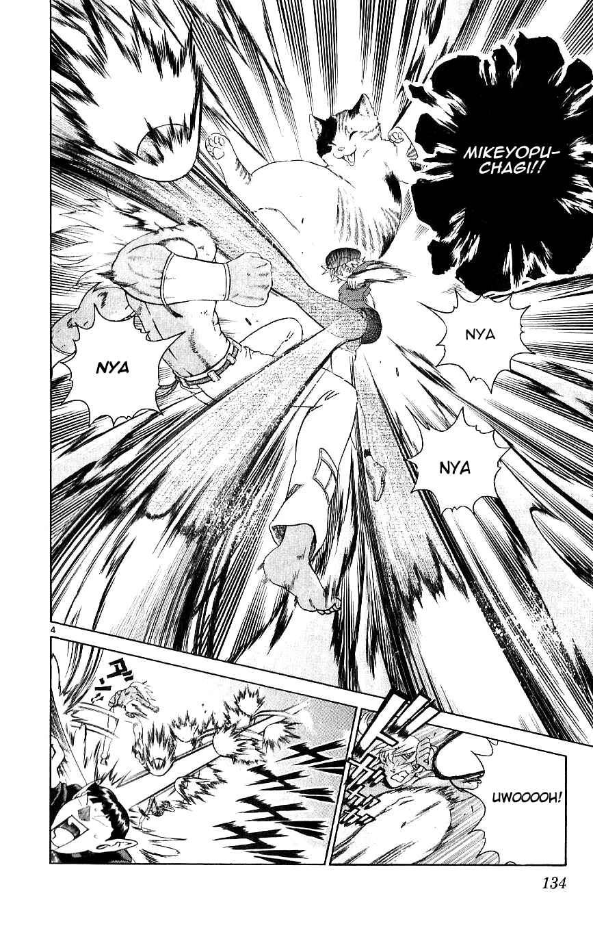 Page 4 Chapter 245 Shijou Saikyou no Deshi Kenichi