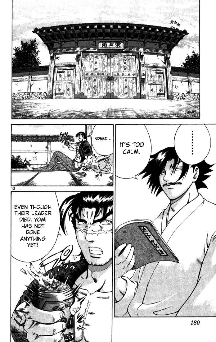 Page 10 Chapter 267 Shijou Saikyou no Deshi Kenichi