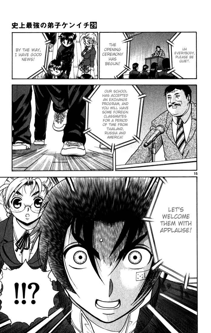 Page 13 Chapter 267 Shijou Saikyou no Deshi Kenichi