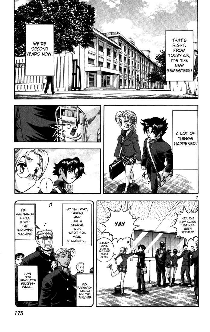 Page 5 Chapter 267 Shijou Saikyou no Deshi Kenichi