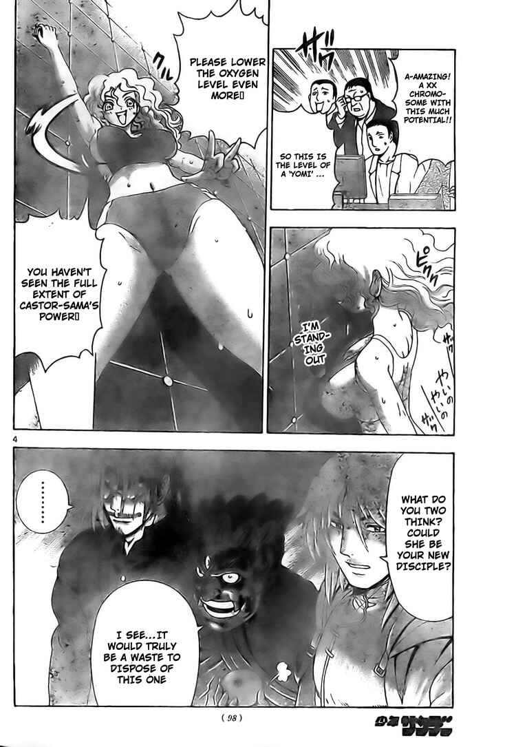 Page 5 Chapter 344 Shijou Saikyou no Deshi Kenichi