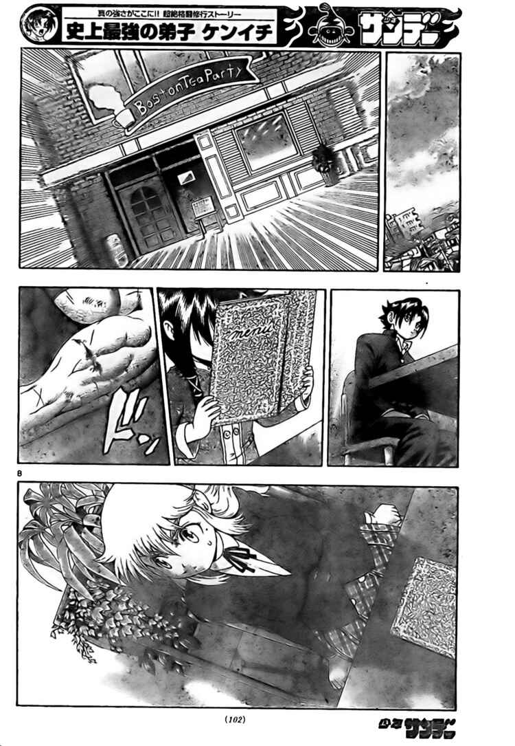 Page 8 Chapter 344 Shijou Saikyou no Deshi Kenichi