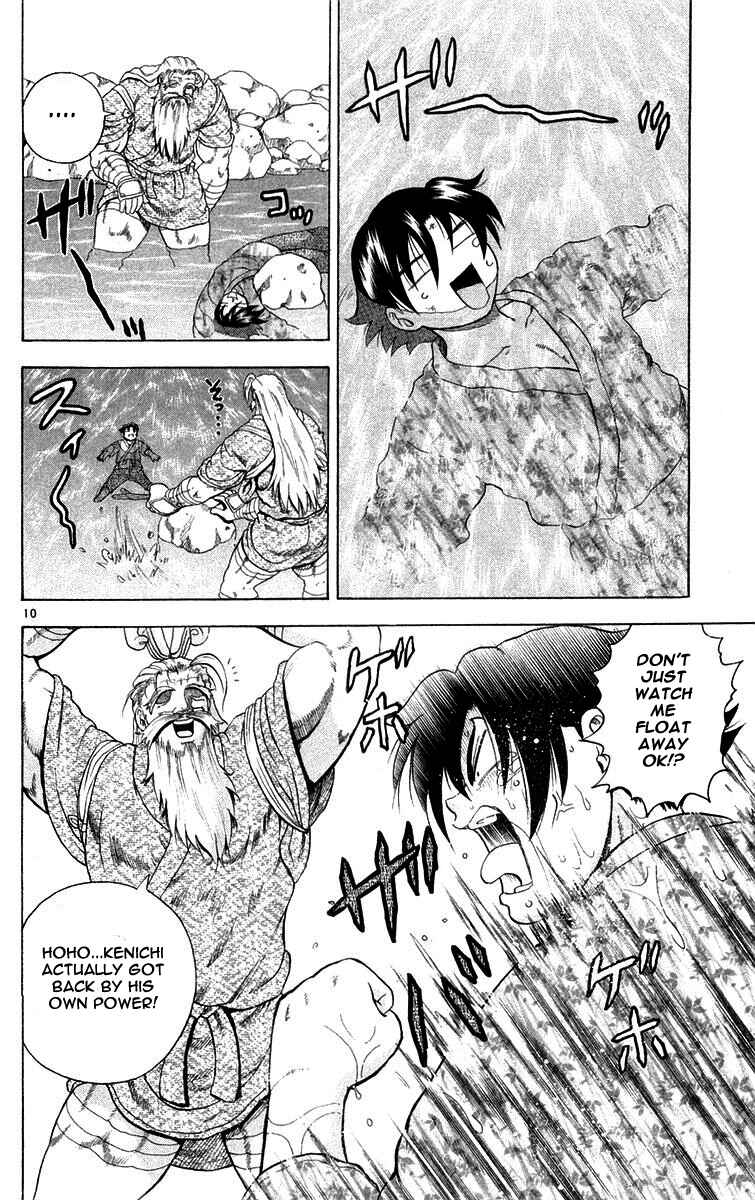 Page 10 Chapter 122 Shijou Saikyou no Deshi Kenichi