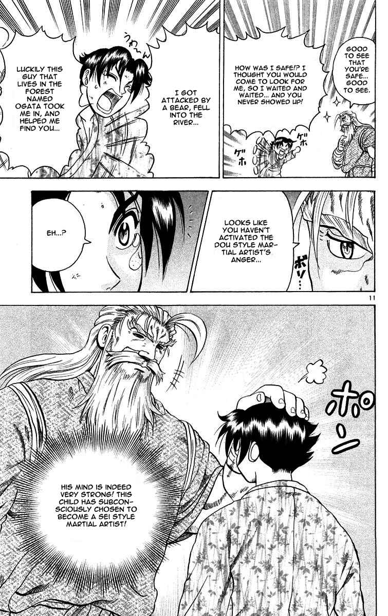 Page 11 Chapter 122 Shijou Saikyou no Deshi Kenichi