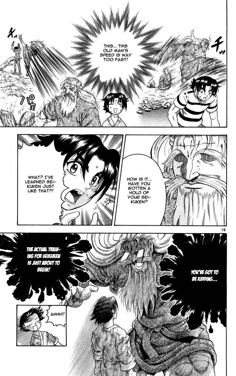 Page 19 Chapter 122 Shijou Saikyou no Deshi Kenichi