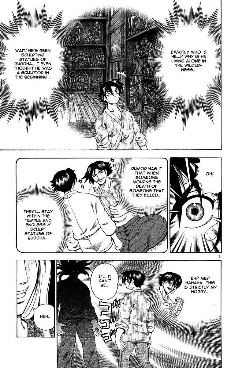 Page 5 Chapter 122 Shijou Saikyou no Deshi Kenichi
