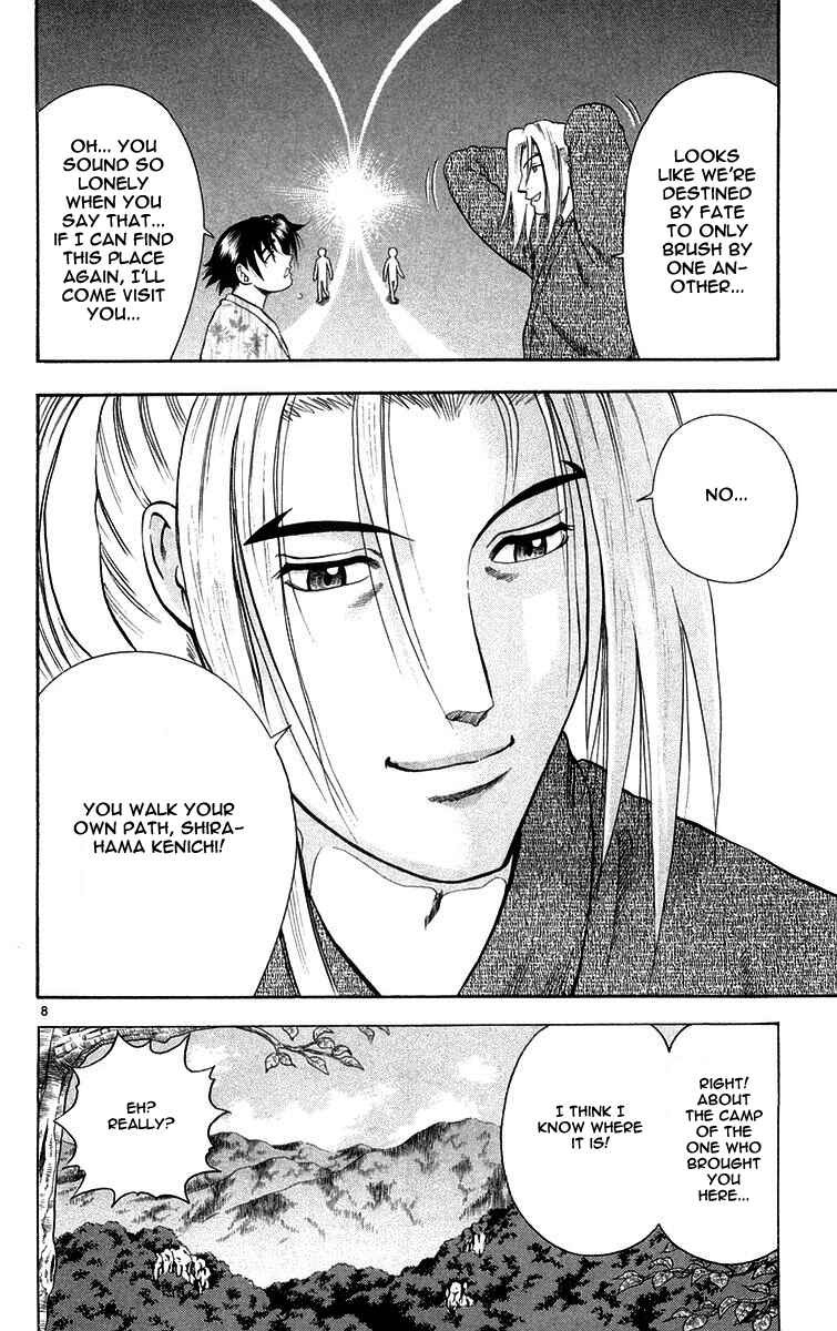 Page 8 Chapter 122 Shijou Saikyou no Deshi Kenichi