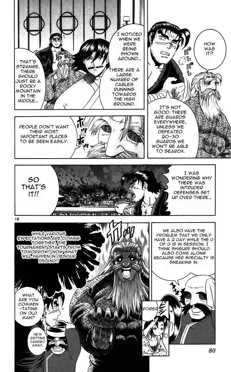 Page 18 Chapter 201 Shijou Saikyou no Deshi Kenichi