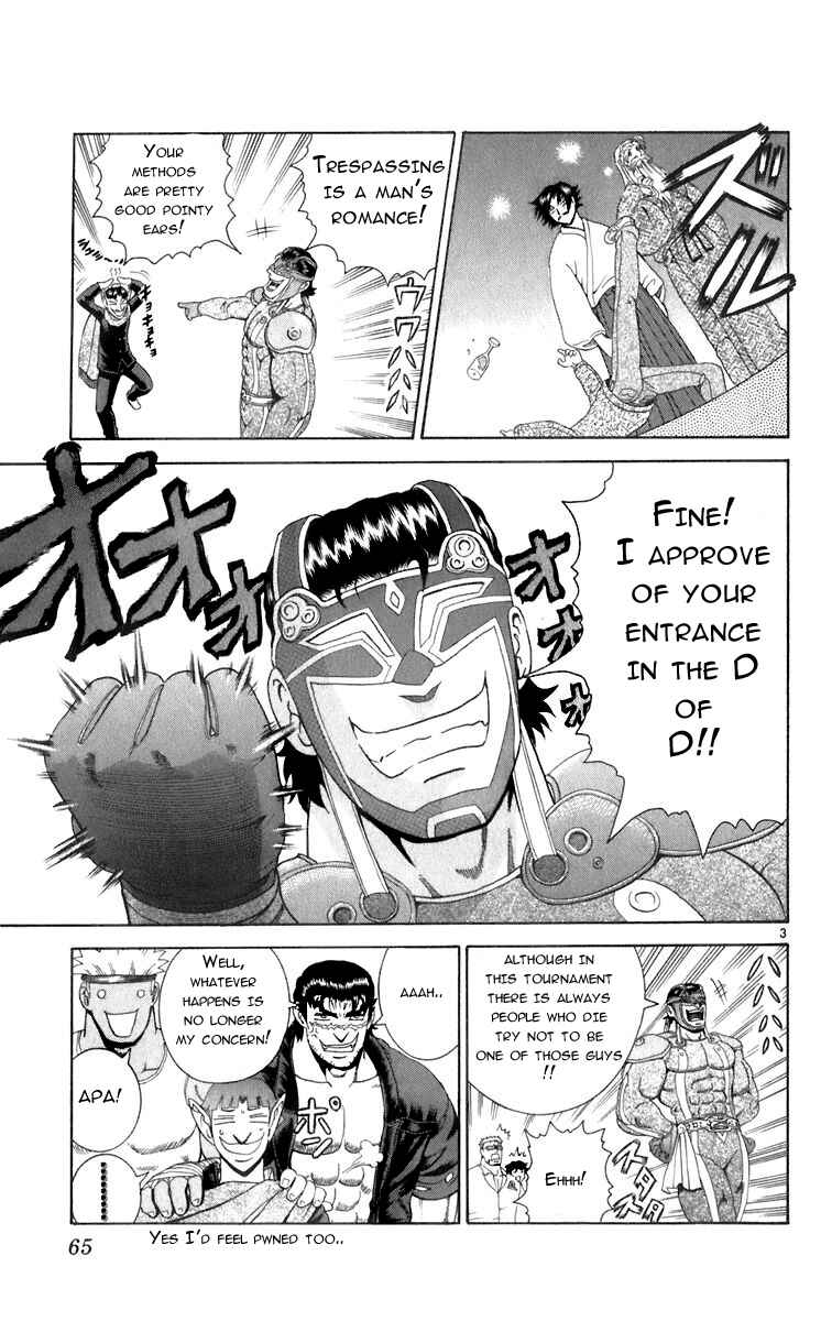 Page 3 Chapter 201 Shijou Saikyou no Deshi Kenichi