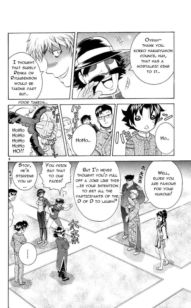 Page 8 Chapter 201 Shijou Saikyou no Deshi Kenichi