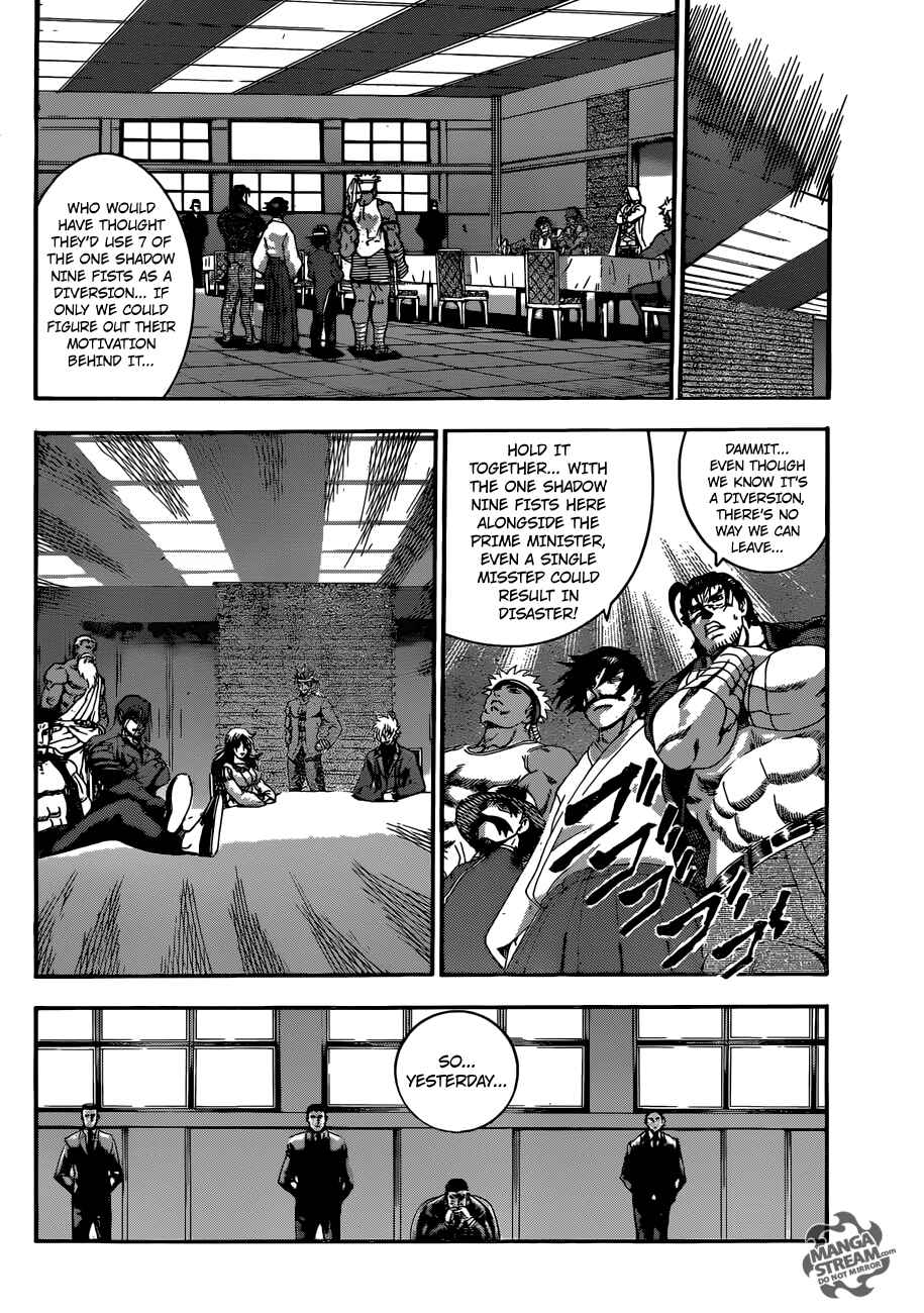 Page 12 Chapter 539 Shijou Saikyou no Deshi Kenichi