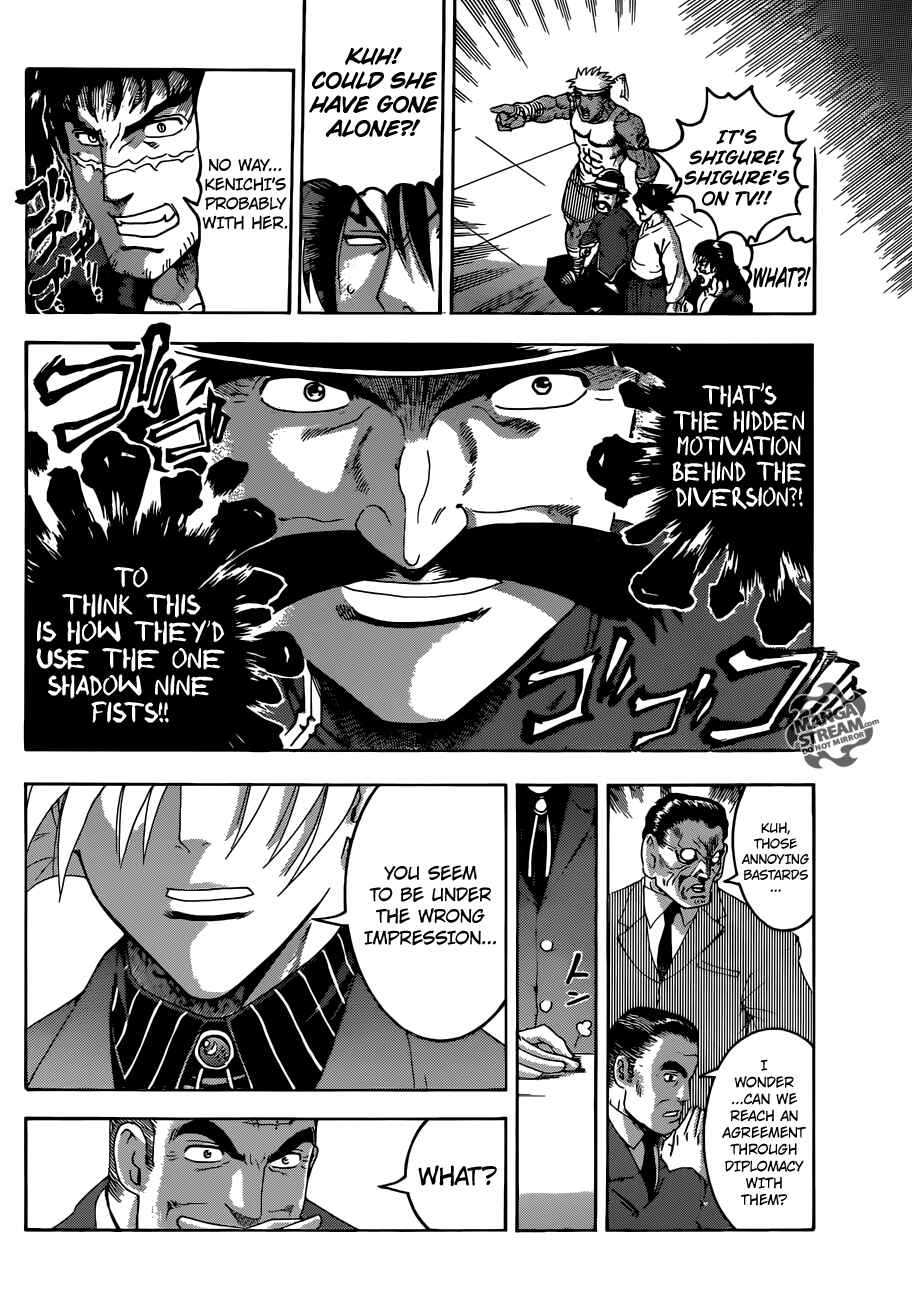 Page 15 Chapter 539 Shijou Saikyou no Deshi Kenichi