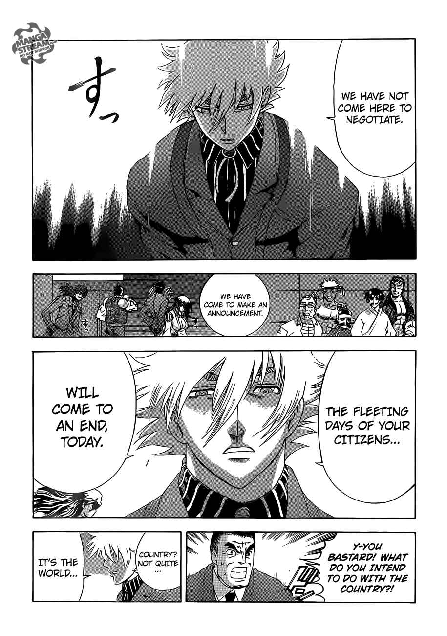 Page 16 Chapter 539 Shijou Saikyou no Deshi Kenichi
