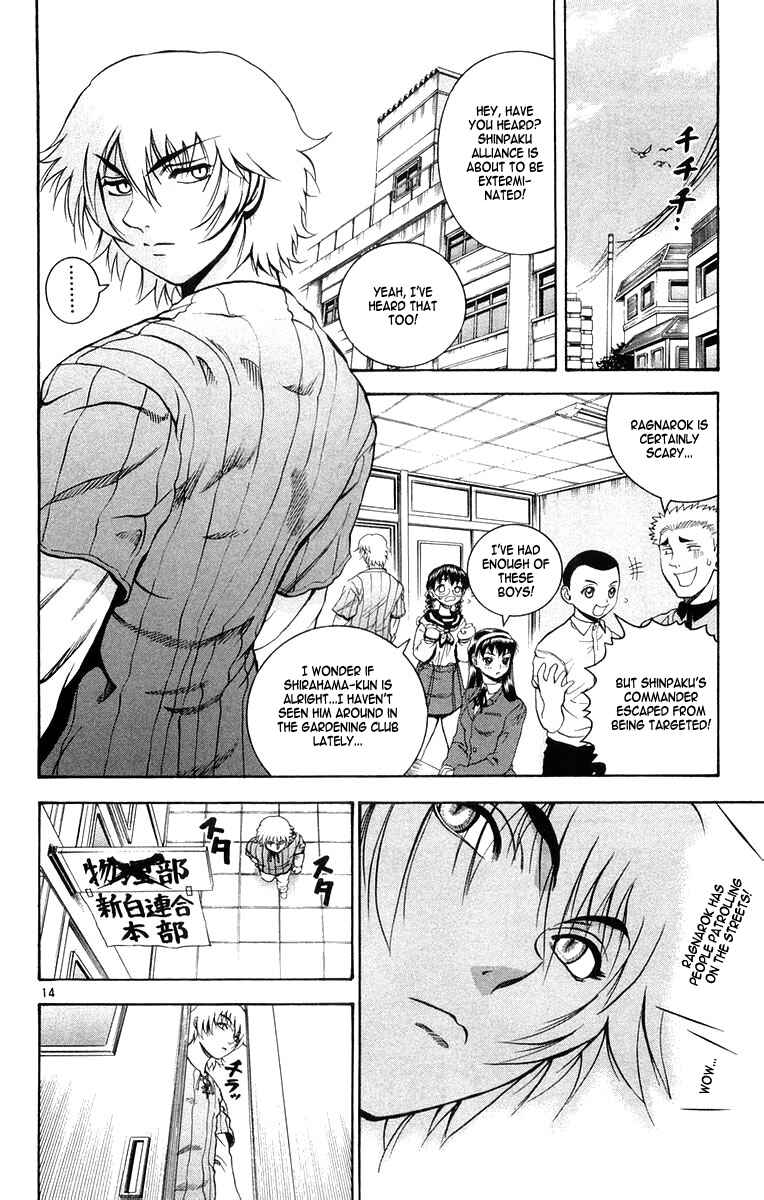 Page 14 Chapter 128 Shijou Saikyou no Deshi Kenichi