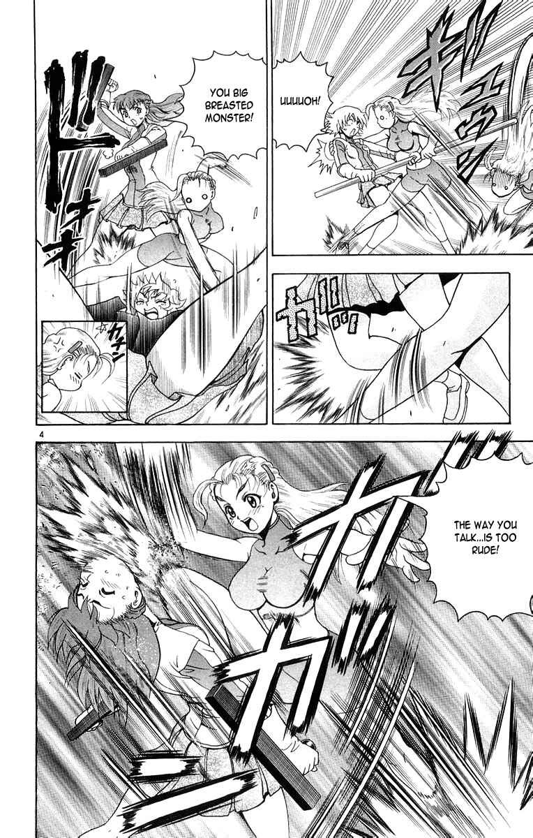 Page 4 Chapter 128 Shijou Saikyou no Deshi Kenichi