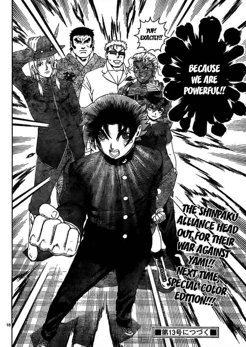 Page 18 Chapter 372 Shijou Saikyou no Deshi Kenichi