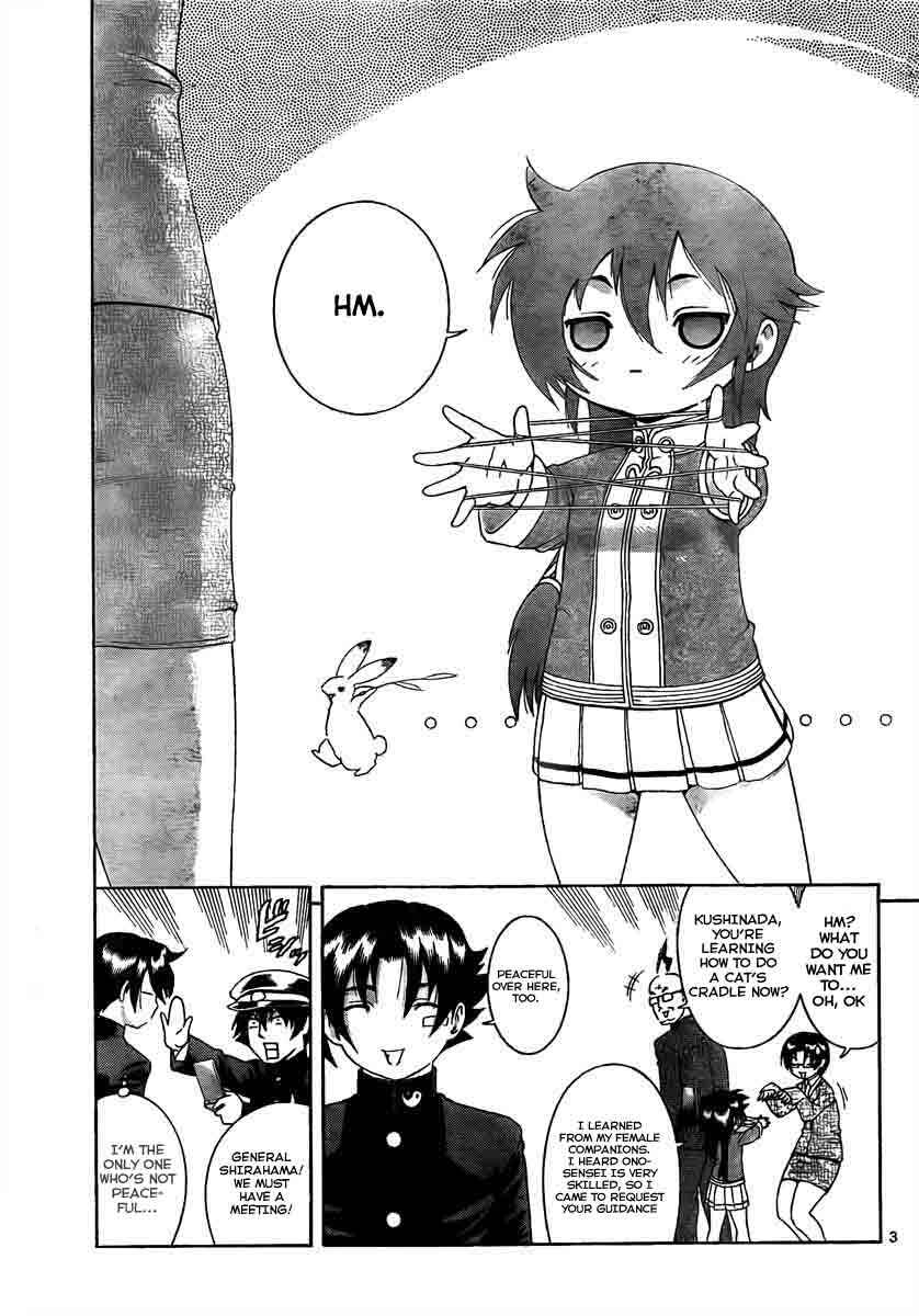 Page 3 Chapter 372 Shijou Saikyou no Deshi Kenichi