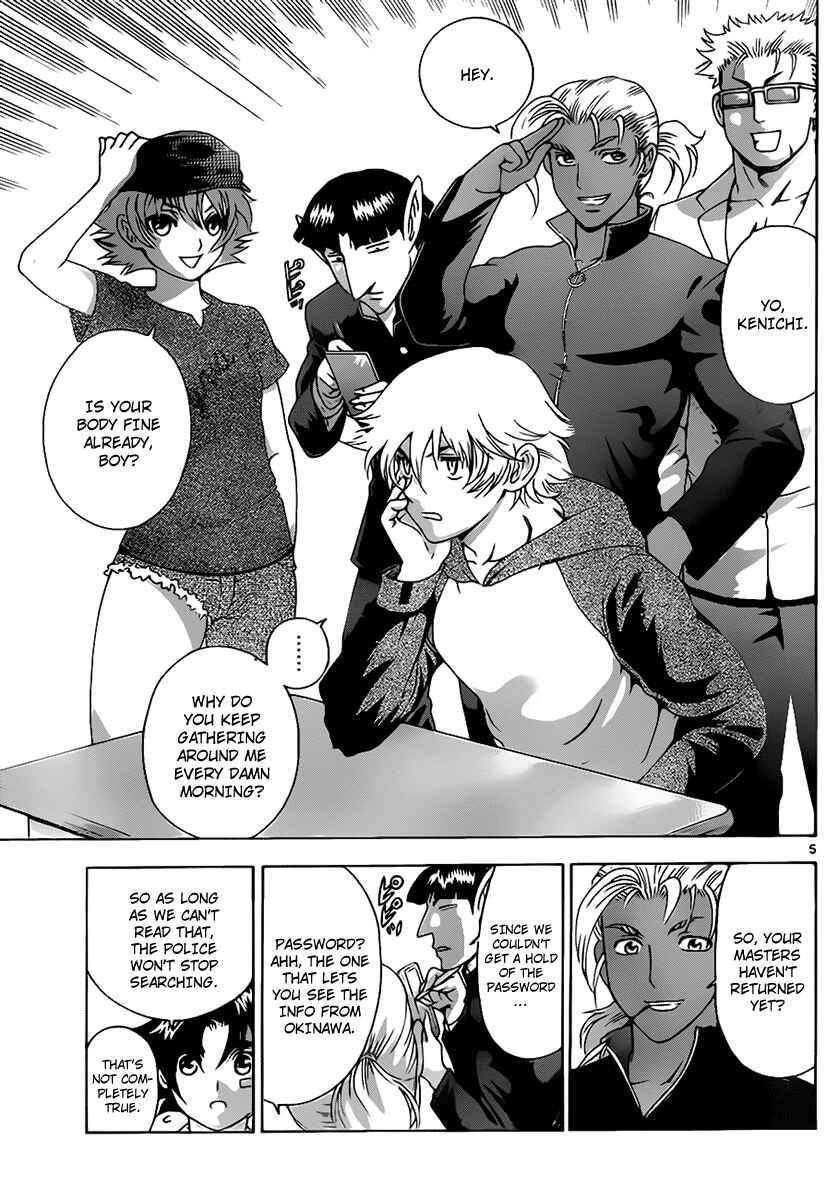Page 5 Chapter 423 Shijou Saikyou no Deshi Kenichi