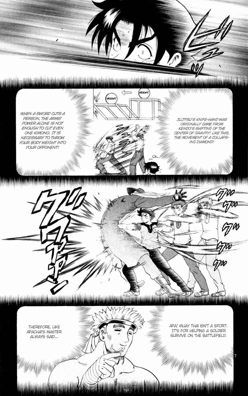 Page 7 Chapter 76 Shijou Saikyou no Deshi Kenichi