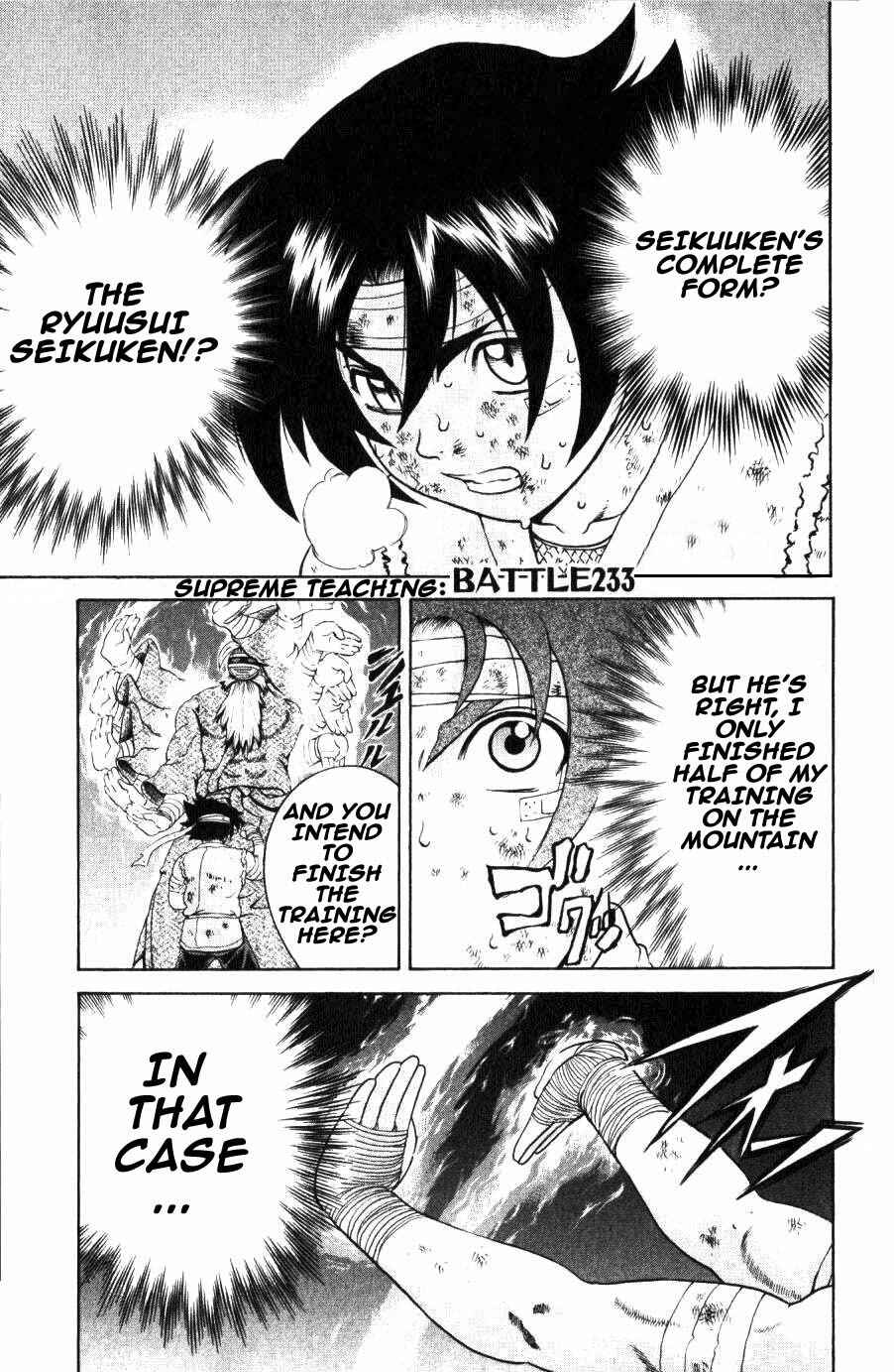 Page 1 Chapter 233 Shijou Saikyou no Deshi Kenichi