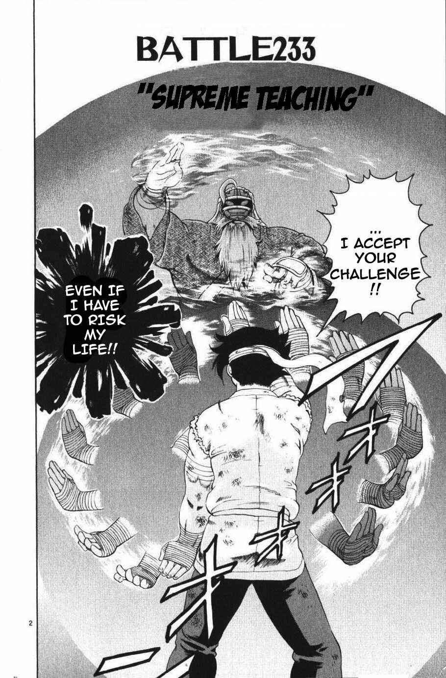 Page 2 Chapter 233 Shijou Saikyou no Deshi Kenichi