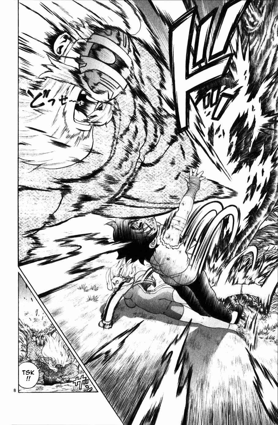 Page 7 Chapter 233 Shijou Saikyou no Deshi Kenichi
