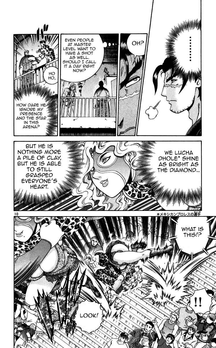 Page 10 Chapter 195 Shijou Saikyou no Deshi Kenichi