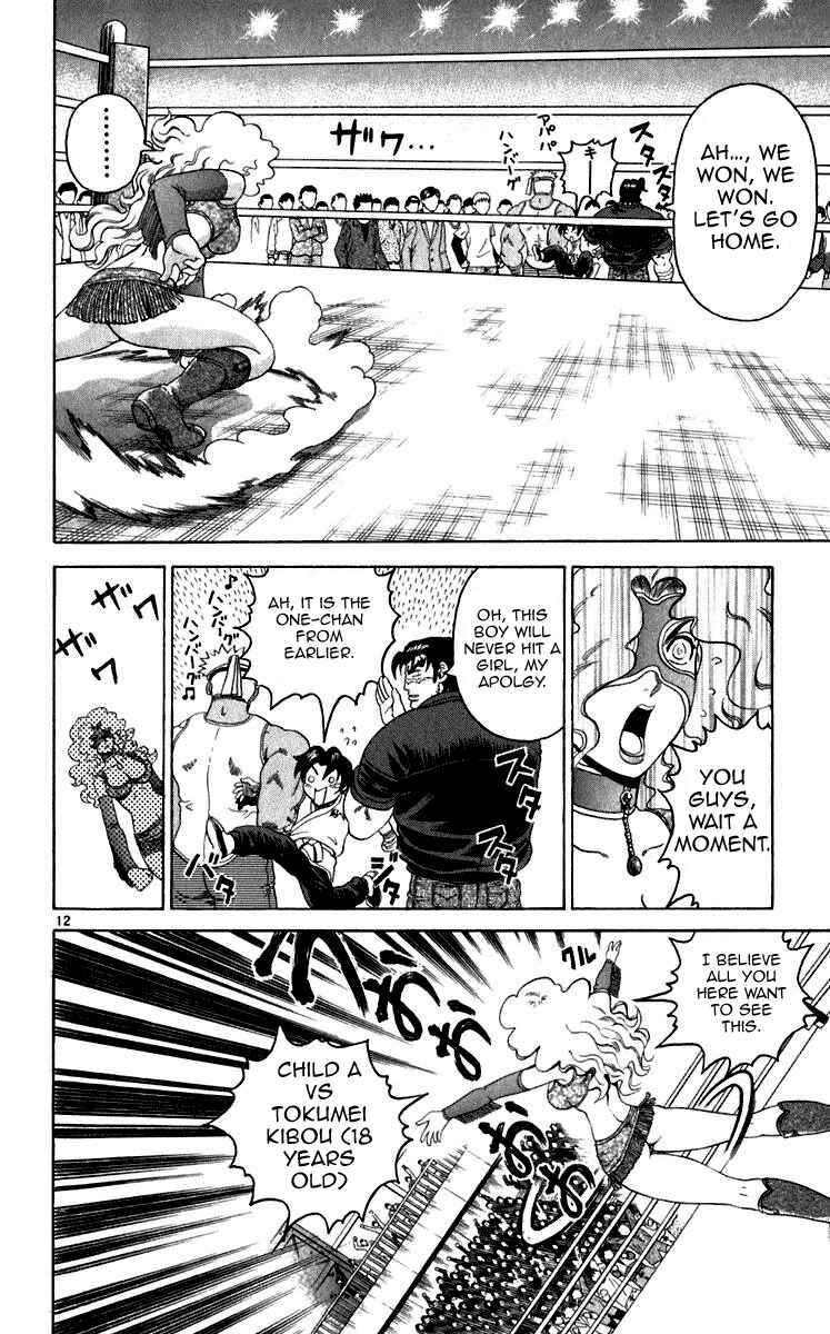 Page 12 Chapter 195 Shijou Saikyou no Deshi Kenichi