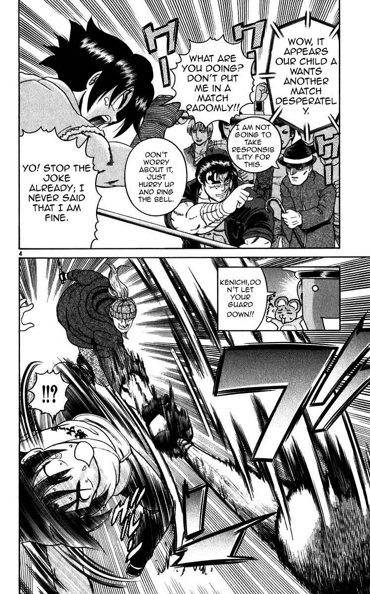 Page 4 Chapter 195 Shijou Saikyou no Deshi Kenichi