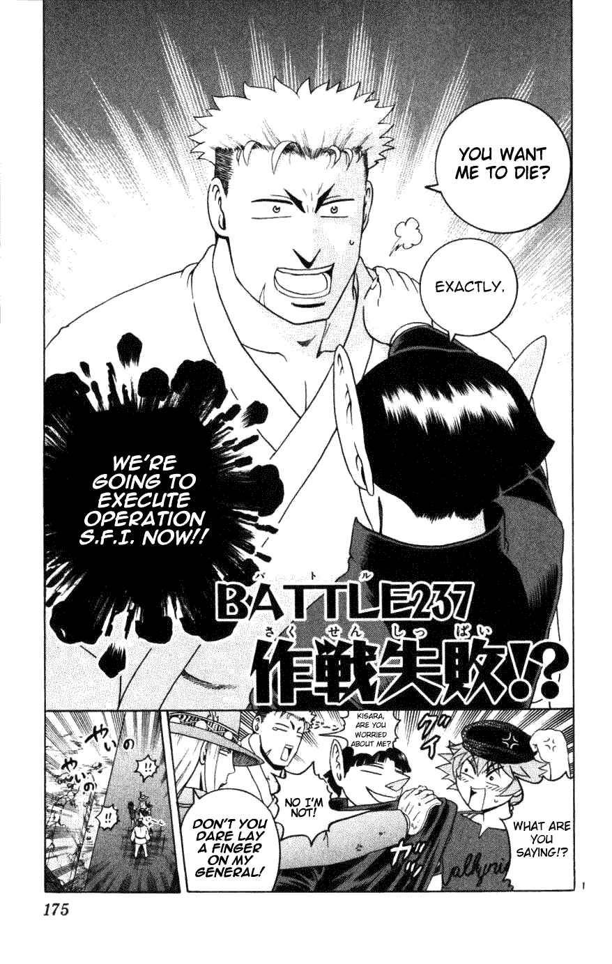 Page 1 Chapter 237 Shijou Saikyou no Deshi Kenichi