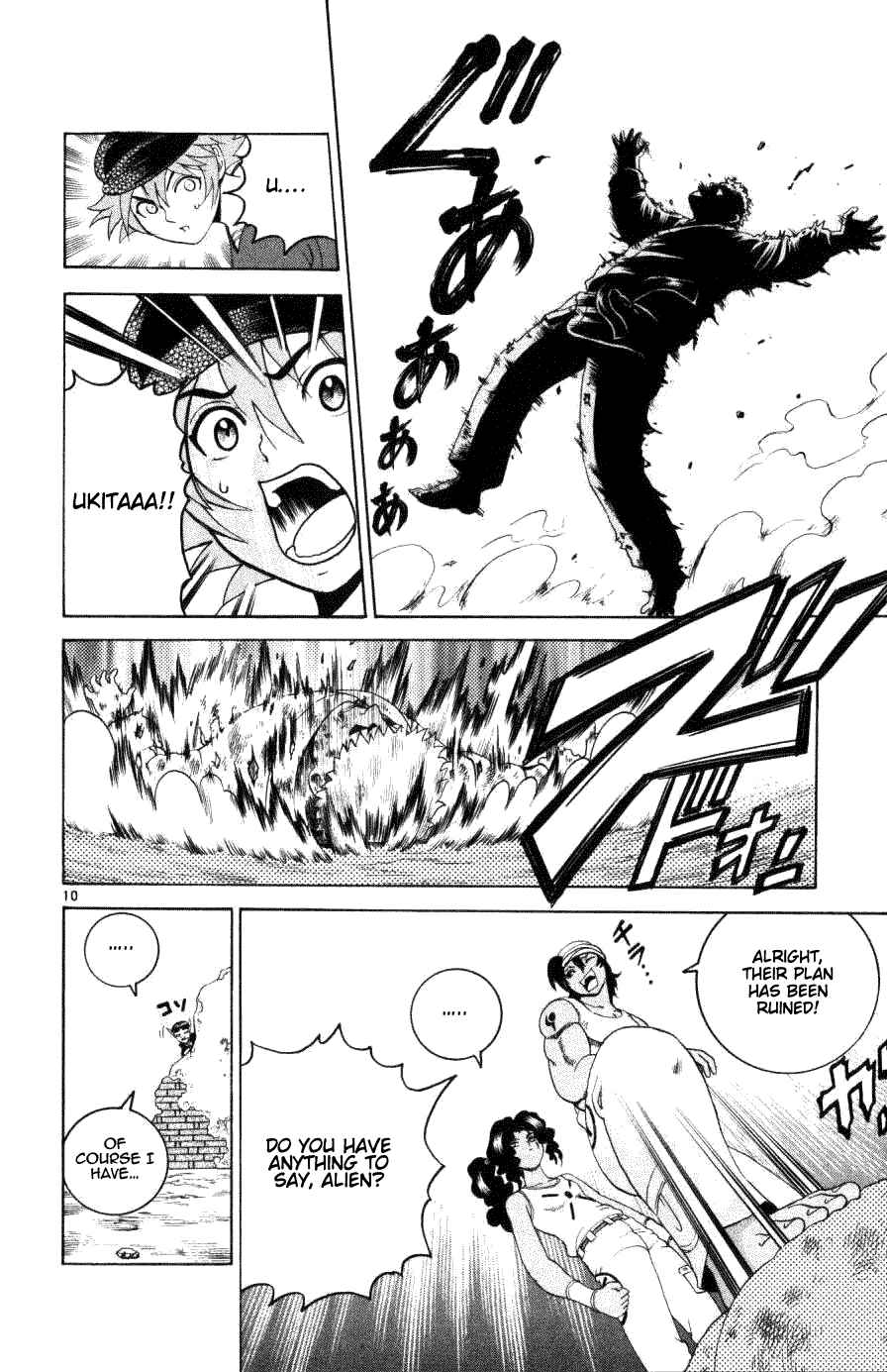 Page 10 Chapter 237 Shijou Saikyou no Deshi Kenichi