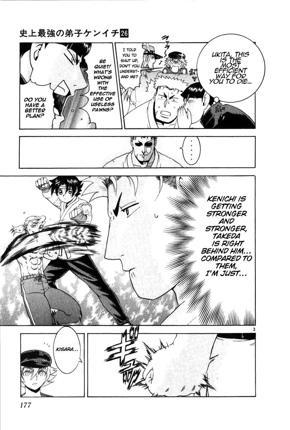 Page 3 Chapter 237 Shijou Saikyou no Deshi Kenichi
